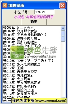 pg电子模拟器网网址